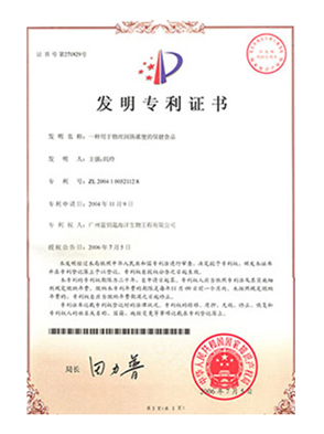 榮譽(yù)資質(zhì)